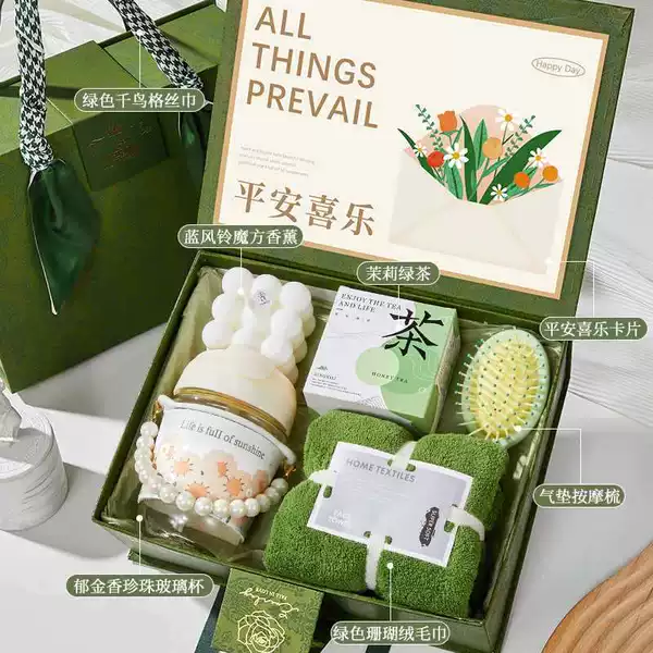 [Mori Light Luxury Gift Box] Package 27