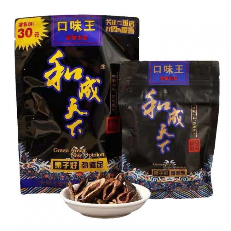 30元、50元、100元、味王和成天下、クコの実、ナツメヤシの実、裸パック、ナツメヤシの実、爽快パック、送料無料|undefined
