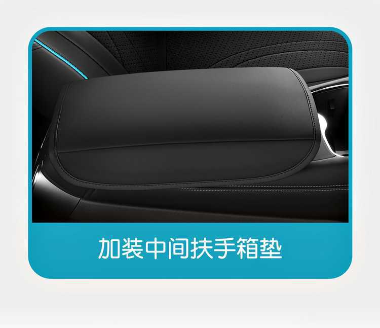 2026 model Sea Lion 07 dmi seat covers, full coverage, all-season, 25 model seat covers, interior modification, car seat cushions