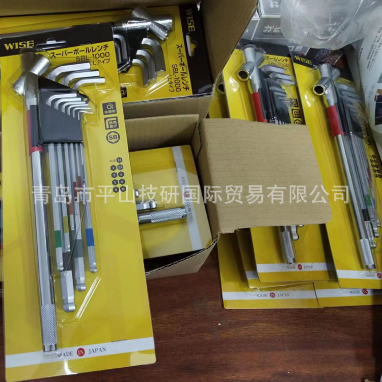 现货WISE若穗囲SBL-1000内六角扳手组 球头扳手套装 带加力杆