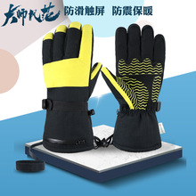 �x�����¿�3M�޼Ӻ�ѩ���׵�ɽ�ﶬ���p�廬ѩ�|����ů�������l