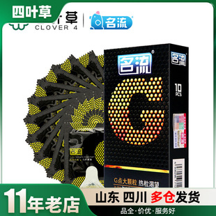 ����G�c���w����ȫ�ן�������10ֻ�b�����׳�����Ʒ��Ȥ��Ʒ