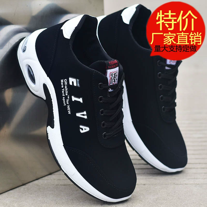Sports shoes, work casual footwear platform, Korean style, autumn, trend of season