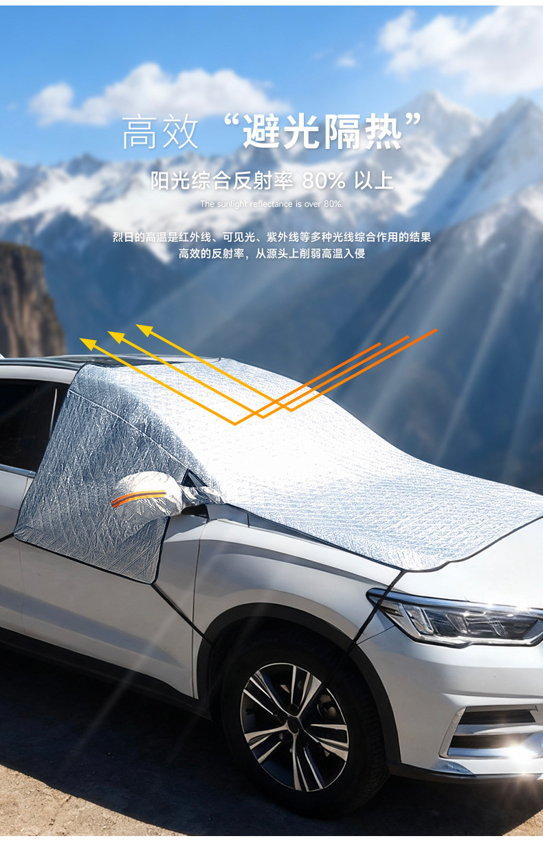 Car Snow Cover Magnetic Sun Shade Frost Windshield Protector