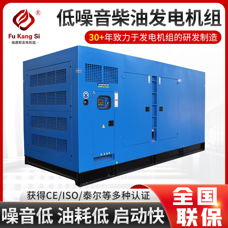 ボックス型鉱山用ディーゼル発電機 屋外建設用マルチパワー低騒音ボックス型ディーゼル発電機セット 静音設計|undefined