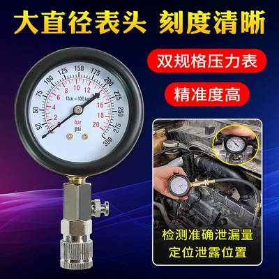 Mühərrik alətləri motorcycle diesel vehicle cylinder pressure