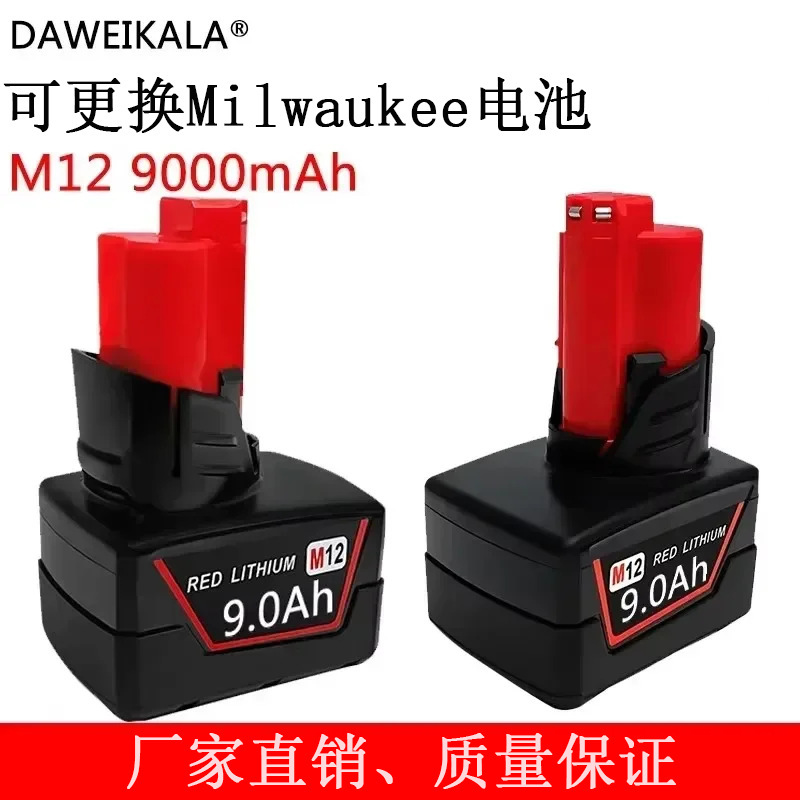 High Quality 12V 9000Mah Rechargeable Battery Milwaukee M12Xc Wireless Tools Compatible with Multiple Models