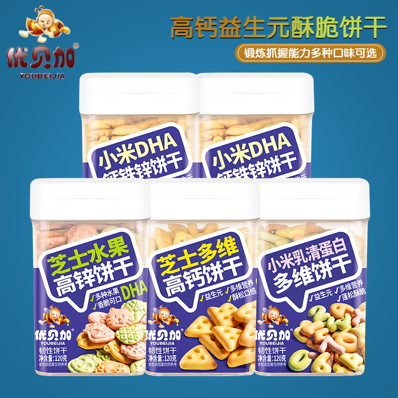 (January 26) Ubejia Cheese Fruit Multivitamin Millet Whey Dha Biscuits 120G/Can