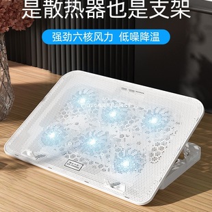 Cooler Master Laptop Cooling Base 15.6inch Laptop Exhaust Fan 17.3 Water-Cooled Gaming