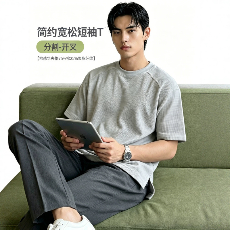 2026 Summer New Waffle Knit Short-Sleeve T-Shirt for Men, Loose Fit, Solid Color T-Shirt with Design, Men's Youth Fashion 2026 Summer New Waffle Knit Short-Sleeve T-Shirt for Men, Loose Fit, Solid Color T-Shirt with Design, Men's Youth Fashion