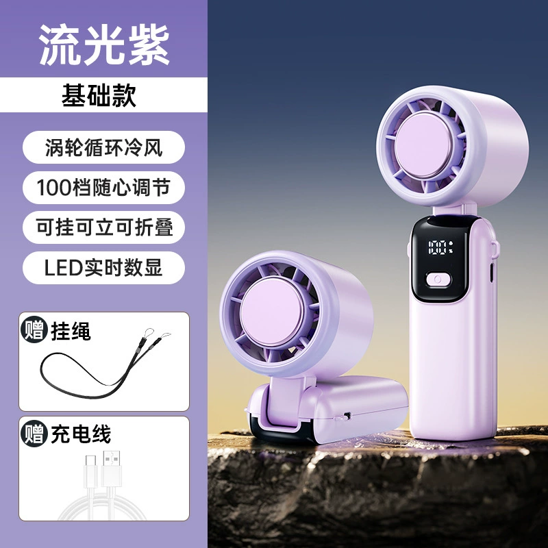 (Cross-border trading), handheld high speed folding air fan