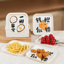 家用吐骨碟家用套装餐桌装骨头垃圾小碟子塑料零食干果小吃水果盘