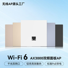 �p�lAX3000�o��AP�������I�k���Ƶ�e��ȫ��wifiǧ��·�������l