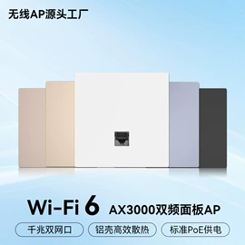 无线AP;路由器;其他无线网络