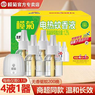 ���늟�����Һ1��+4Һ�oζ��200��o����Üغ��LЧ���o������b