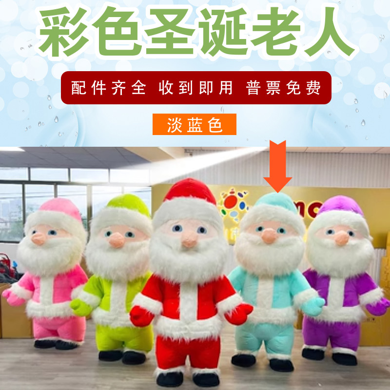 Papá Noel muñeco de nieve traje de muñeca inflable traje de muñeca festival de Navidad renos Christmas clothes