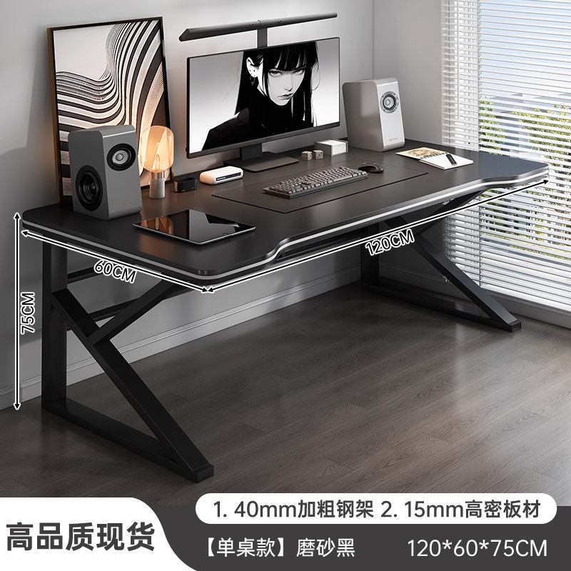 Mesa de computadora de escritorio mesa y silla de deportes electrónicos escritorio de dormitorio de estudio de estudiantes escritorio de escritura simple escritorio moderno