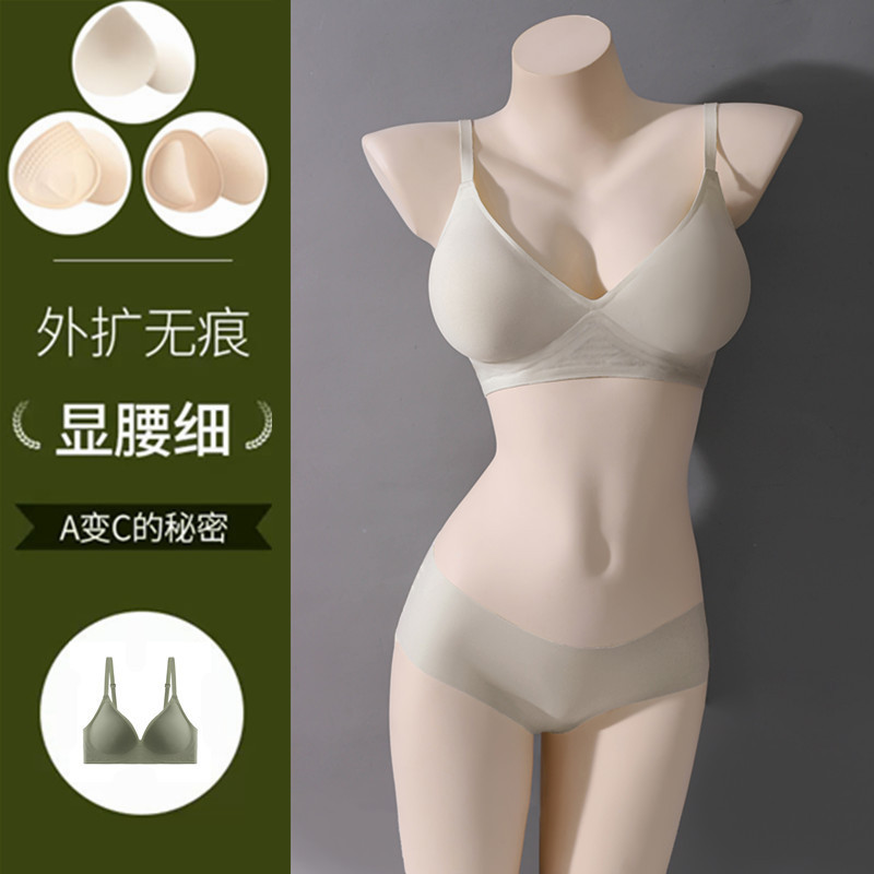 Women's expanded bra, small chest, push up, large flat chest, special wireless bra, slimming, waist slimming, thick underwear