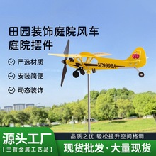 �羳����վ��Ʒ Airplane Weathervane ���⻨�@�b����w�C�L܇