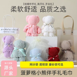 毛巾;方巾、中巾;浴巾、沙滩巾