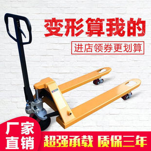 5 tons 2.5 tons 2 tons 3 tons manual hydraulic truck truck forklift pallet truck ground cow hydraulic hand push trailer other