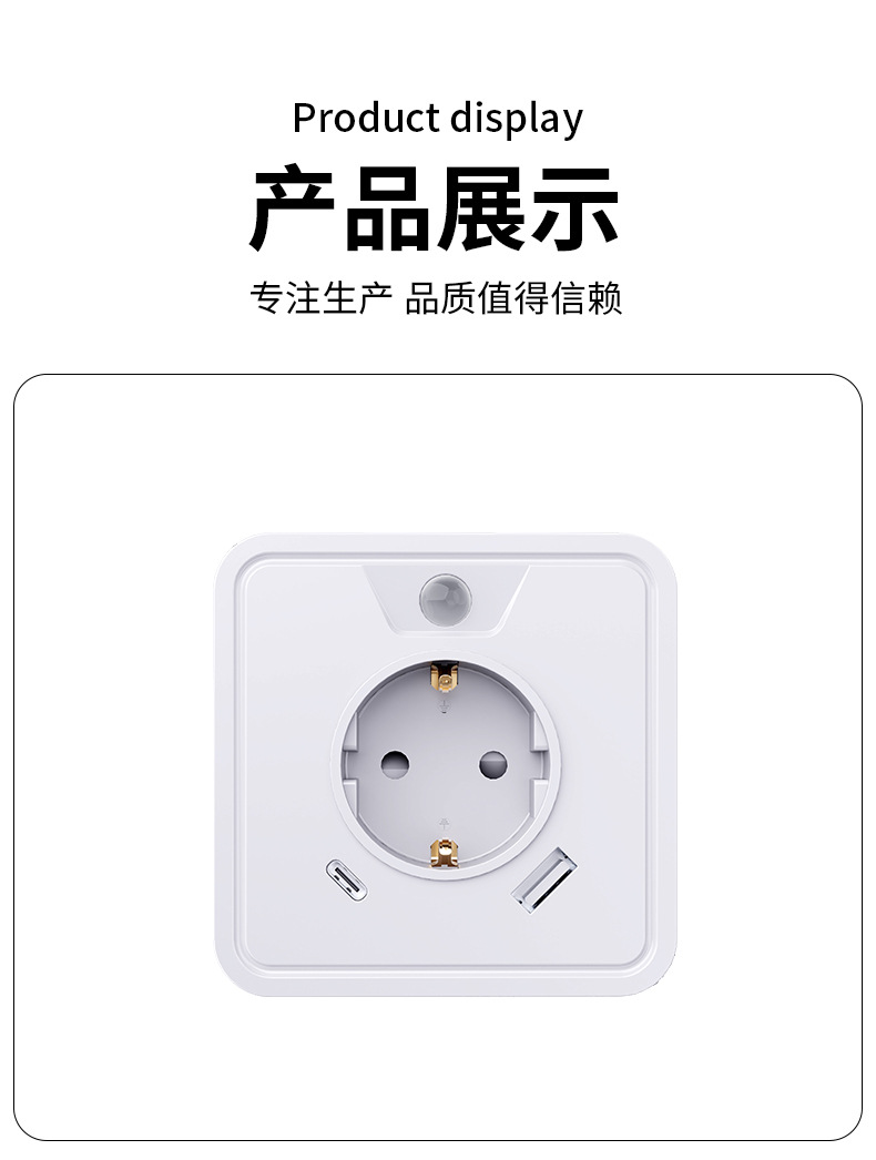 Ningbo Soma Elektrik Avrupa standart priz LED sensörlü ışık, yüksek estetik yatak odası atmosferi, USB kompakt çok fonksiyonlu kablosuz