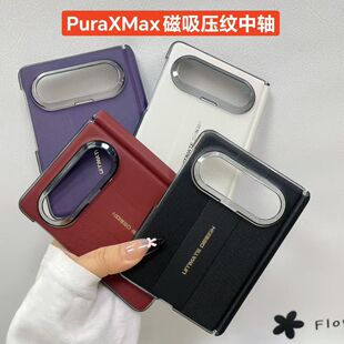 �m���A��PuraXMAX�����ۯB�֙C��V6���y���SMateX7�κ󚤱��o��X5