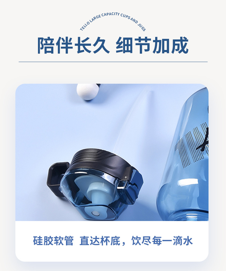 3847-2特洛大容量杯壶_05.jpg