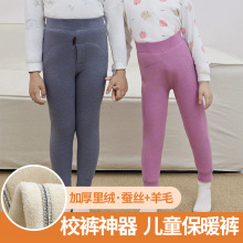 新款男女童学生加绒加厚打底裤高腰一体绒内穿a类羊毛儿童保暖裤