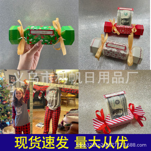 Christmas Surprise Money Pull Pouch Surprise Money Pull Handbag 2024 Christmas Gift