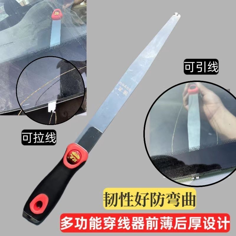 玻友汽车玻璃胶专用钢丝穿线器挡风玻璃除胶拆卸工具|undefined