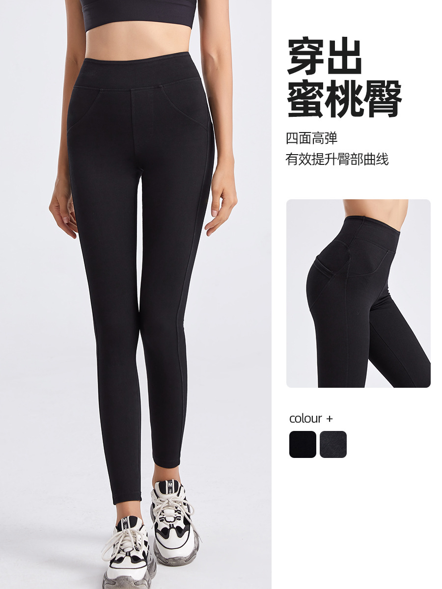 Transfronterizo nueva cintura alta adelgazamiento cadera levantamiento yoga jeans mujeres apretado estiramiento bolsillo deportes casual lápiz Pantalones image 4
