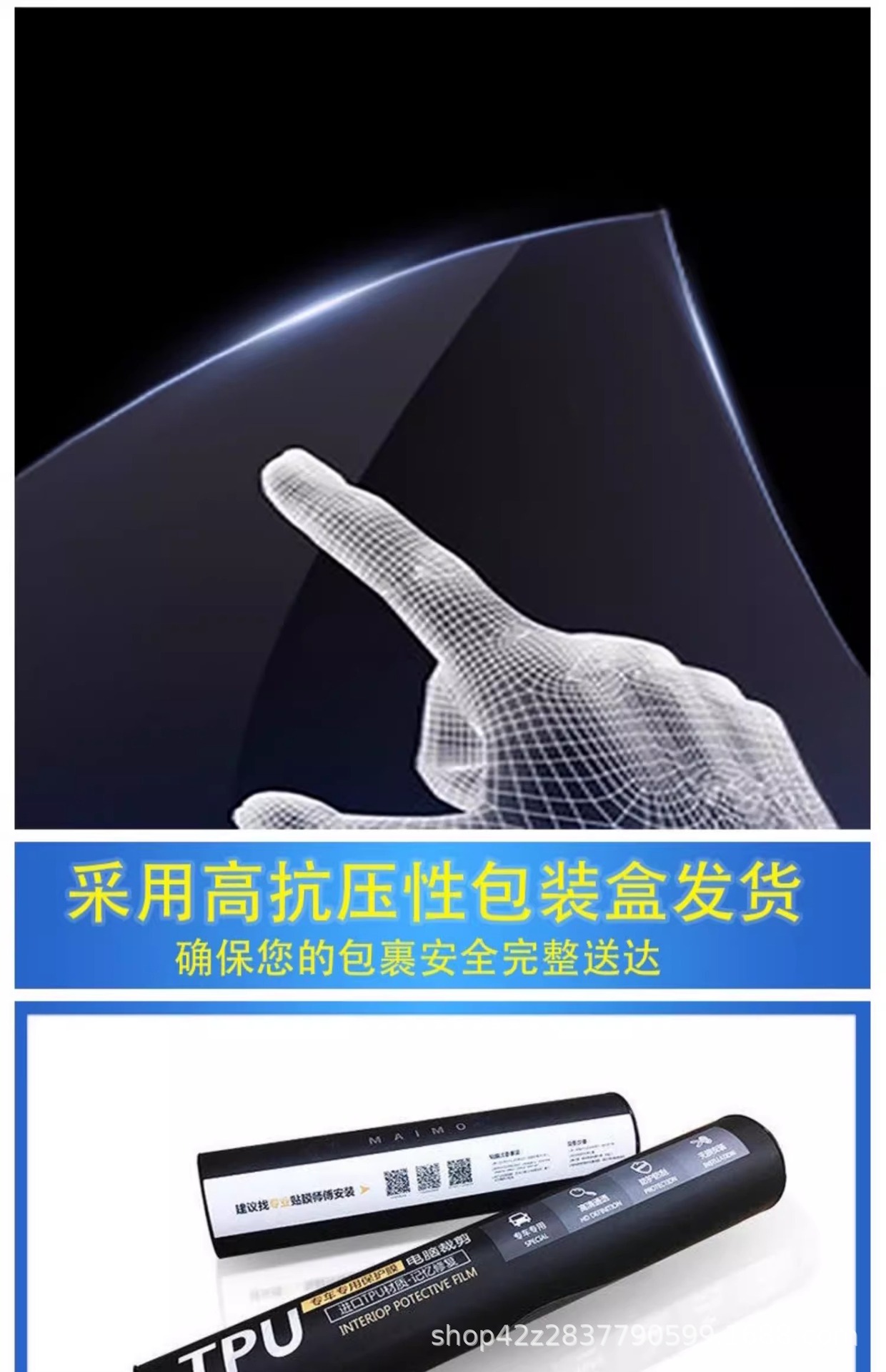 Suitable for 21 Models of Haval F7 Car Door Interior Film, Navigation Screen Tempered Film, Gear Shift Center Console Film Modification