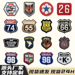 シールドバッジ刺繍布ステッカーカレッジキャンパススタイルパッチステッカーシールドクラウン衣類アクセサリー装飾刺繍パッチ