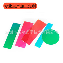 550nm�L��ͨ�V��Ƭ ��ֹ���OD4 ��͸����&ge;90% IPL���݃x������
