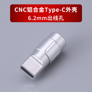 CNC�����X�Ͻ��⚤�m���Type-C�֙C��늾�DIY���������l��a���^