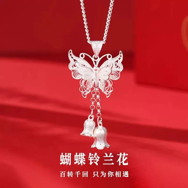 森系蝴蝶项链女秋冬新款铃兰花流苏吊坠高级感毛衣颈链送女友礼物