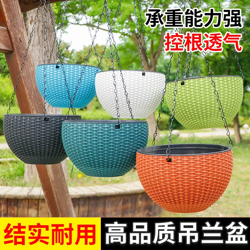 Подвесной цветочный горшок для орхидеи, подвесная пластиковая корзина из ротанга, ленивый водопоглощающий настенный подвесной шар для плюща, утолщенный.