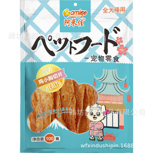 ���S���l������ʳ�u���ⱡƬ �u����Ƭ ���Z���׼ѹ���ʳ������ʳ