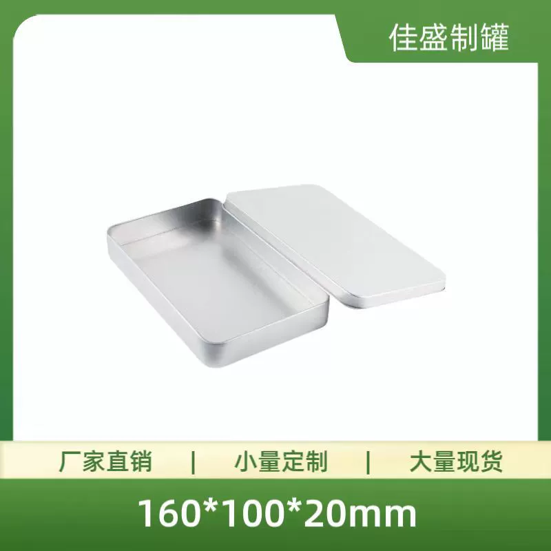 Прямые поставки с завода: прямоугольная жестяная коробка для бусин из сандалового дерева, зажигалка-жук, универсальная подарочная упаковка из жести с логотипом