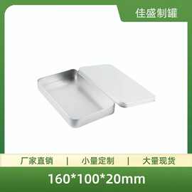 厂家直销长方形马口铁盒檀香珠子草蜢打火机通用礼品铁盒包装LOGO