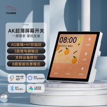 PTXƽͷ��AKpro�п�������mesh2.0������Ļ���ش�����Ak plus