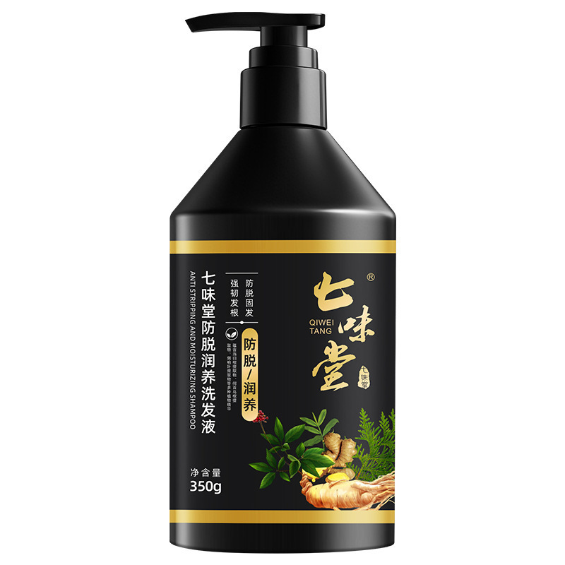 Qiwitang 脱毛防止保湿シャンプー 脱毛防止シャンプー オイルコントロール クレンジング頭皮シャンプー 350g|undefined