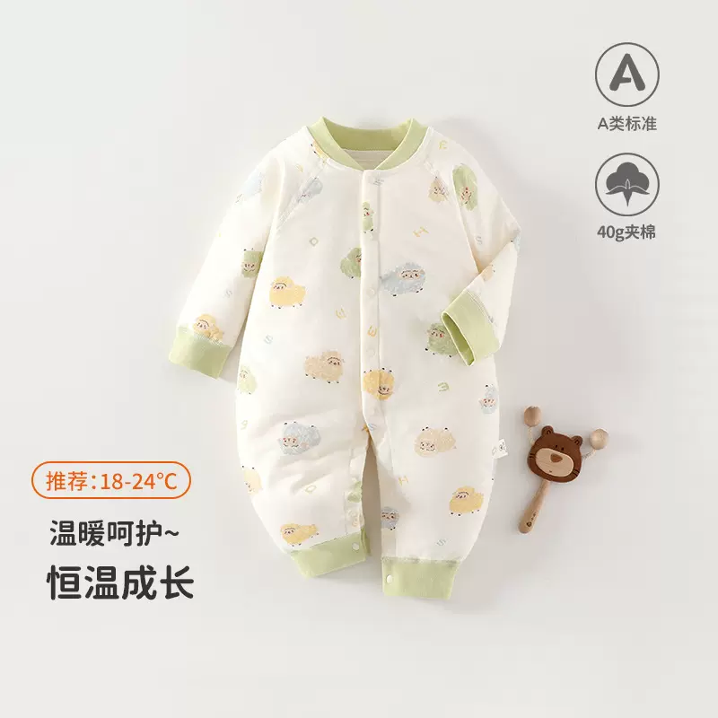 40克薄棉婴儿连体衣a类夹棉款保暖宝宝衣服爬服温暖加厚保暖