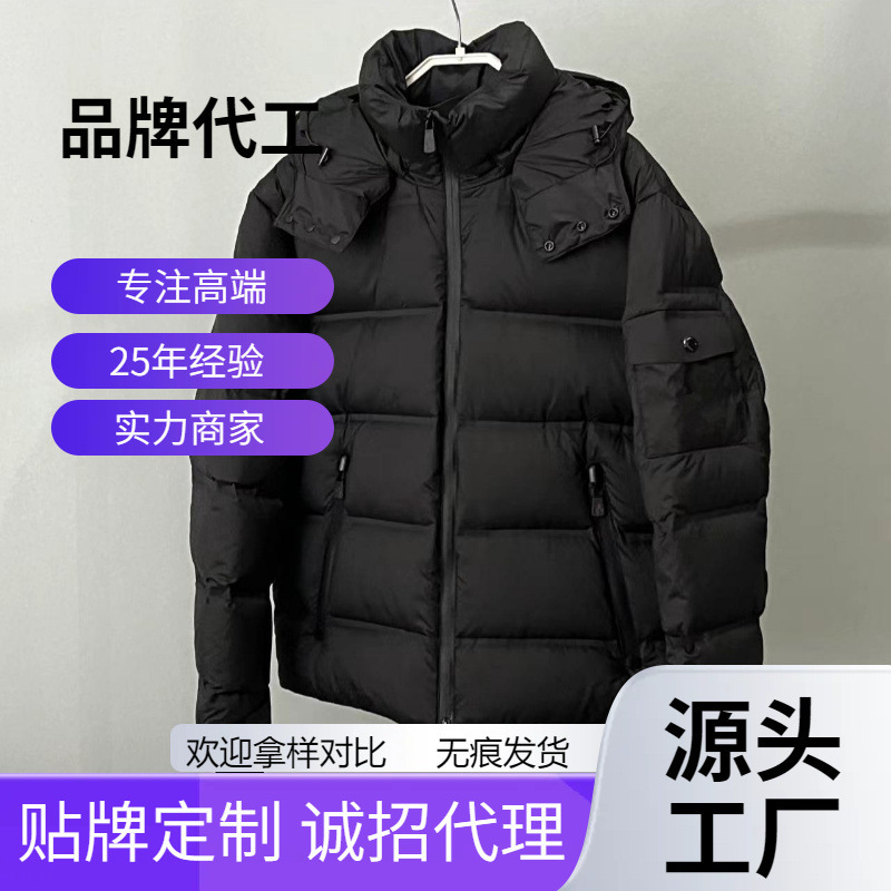 Putian High Version New Ski Wear Outdoor down Jacket Men and Women Detachable Hooded Couple Jacket Jacket Putian High Version New Ski Wear Outdoor down Jacket Men and Women Detachable Hooded Couple Jacket Jacket