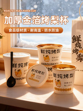 С���末���ӱ��ǿ��挣�ñ��r��ѩ�������������н𲭴��Ͱ