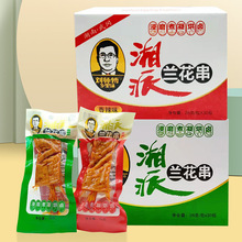 �������l��ζ�����m������������ʳС���b����ζ������ɺ����خa