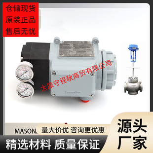 masoneilan÷�����mSVI3�����y�T��λ��������҃x���͜��{���y