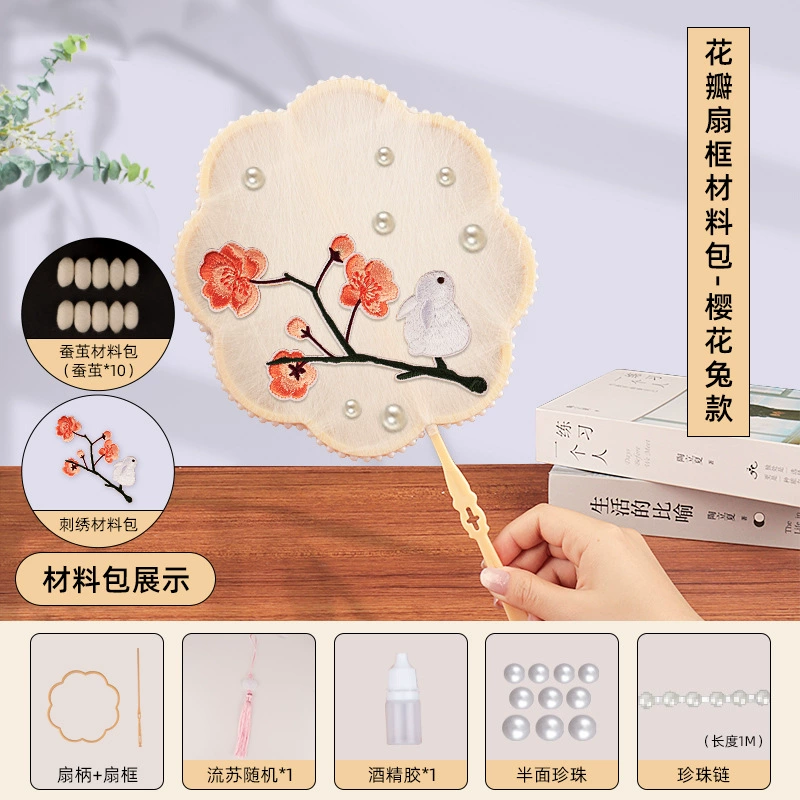 Chemical materials set for elementary school students, handmade, creative gift