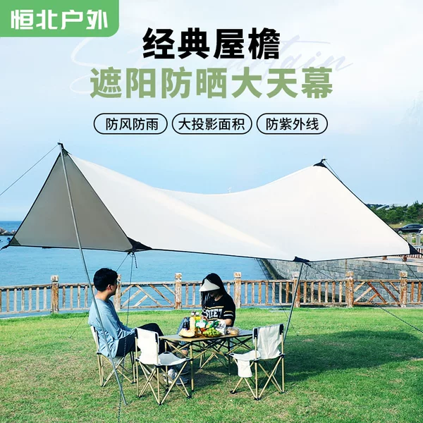 Camping Set with Large Canopy Tent, Outdoor Sun Protection and Rainproof Camping Gear, Silver-Coated Fabric Sunshade, Customizable Logo